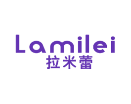 拉米蕾