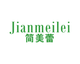 简美蕾
