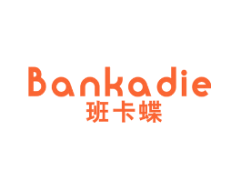 班卡蝶