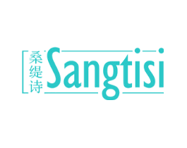 桑缇诗 SANGTISI