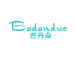 芭丹朵