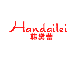 韩黛蕾