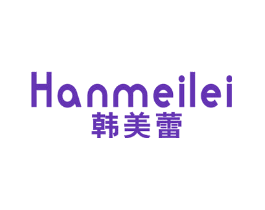 韩美蕾