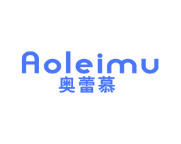 奥蕾慕