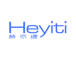 赫依缇