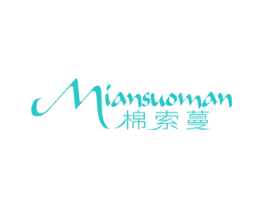 棉索蔓