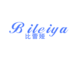比蕾娅