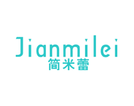 简米蕾