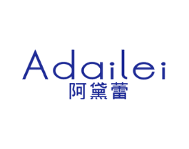 阿黛蕾
