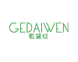 歌黛纹