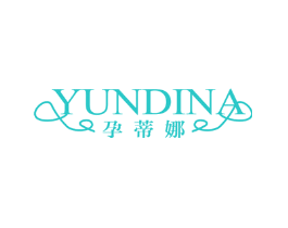 孕蒂娜