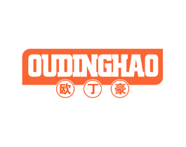 欧丁豪