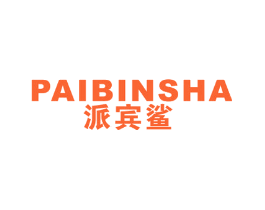 派宾鲨