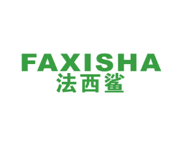 法西鲨