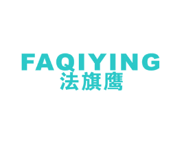 法旗鹰