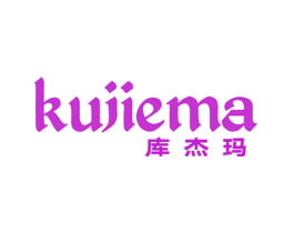 库杰玛