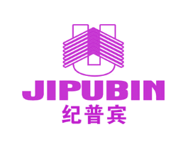 纪普宾
