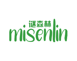 谜森林