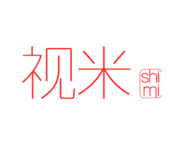 视米