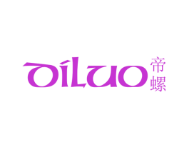帝螺