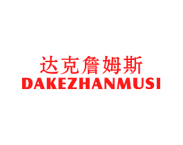 达克詹姆斯