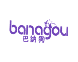 巴纳狗