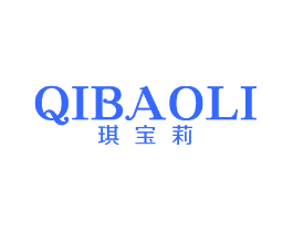 琪宝莉