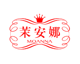 茉安娜