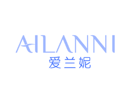 爱兰妮
