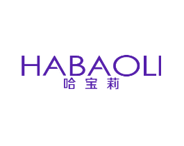 哈宝莉