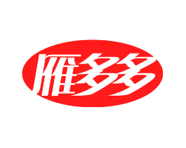 雁多多
