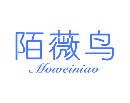 陌薇鸟