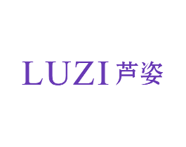 芦姿