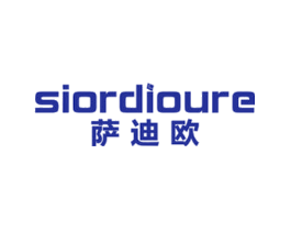 萨迪欧 SIORDIOURE