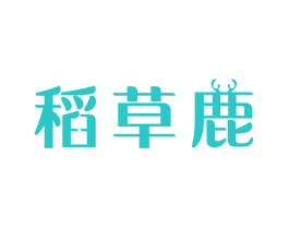 稻草鹿