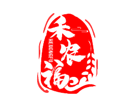 禾农福