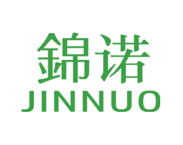 锦诺