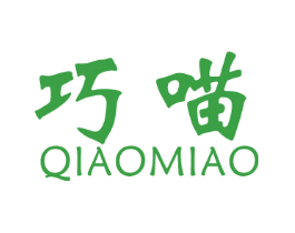 巧喵