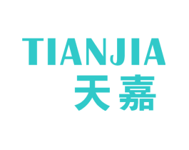 天嘉