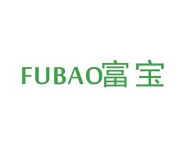富宝