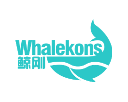 鲸刚 WHALEKONS