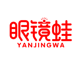 眼镜蛙