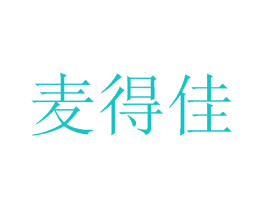 麦得佳