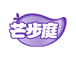 芒步庭