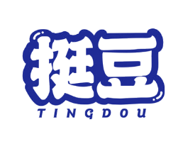 挺豆