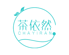 茶依然