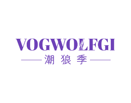 潮狼季  VOGWOLFGI