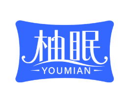 柚眠