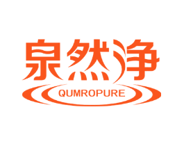 泉然净 QUMROPURE