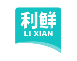 利鲜